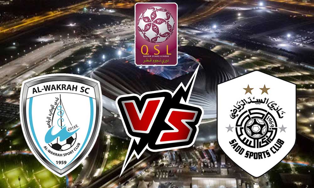 مشاهدة مباراة السد و الوكرة بث مباشر 14/09/2022 Al Wakrah vs Al Sadd￼