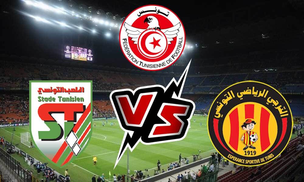 مشاهدة مباراة الترجي الرياضي و الملعب التونسي بث مباشر 21/12/2022 Stade Tunisien vs ES Tunis