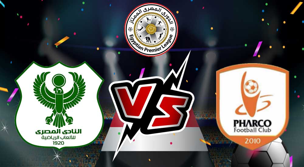 مباراة المصري البورسعيدي و فاركو 2023-01-28 Al Masry vs Pharco