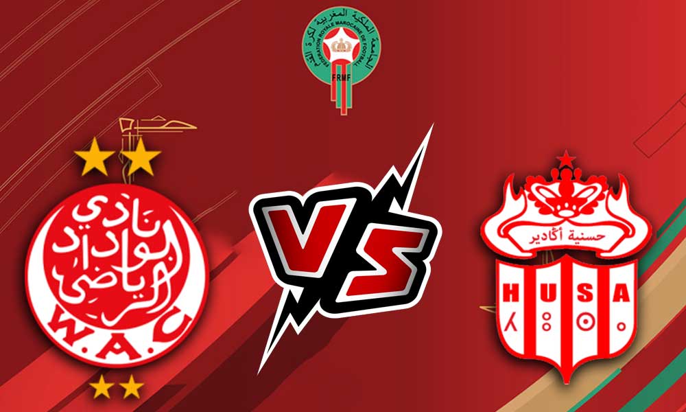 مباراة الوداد الرياضي و حسنية أكادير 13/01/2023 Wydad vs Hassania Agadir