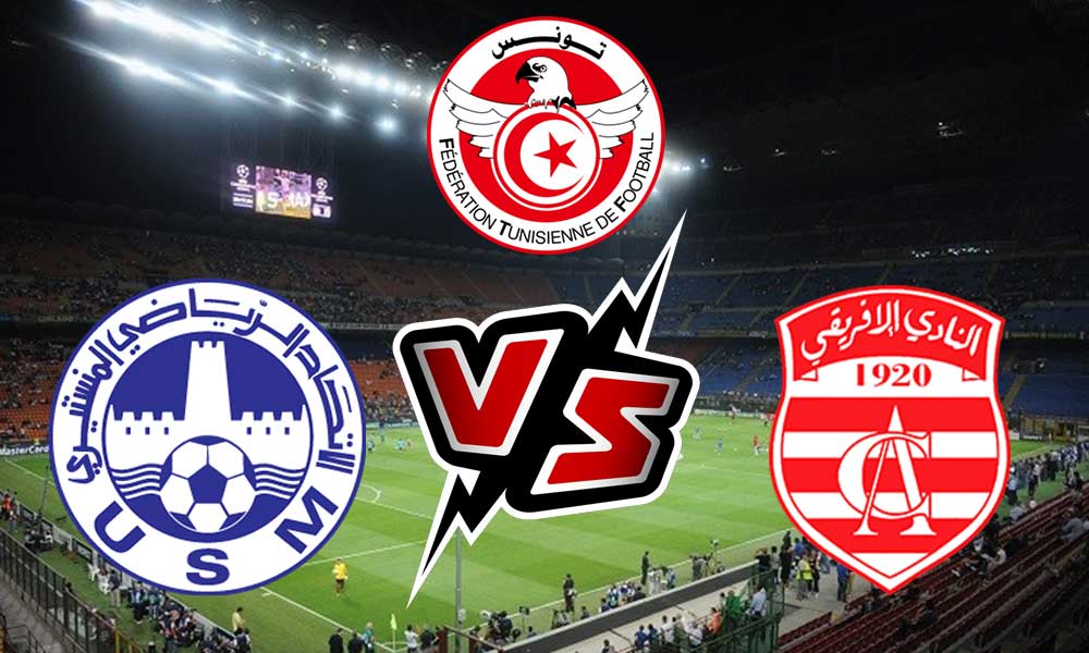  الدوري التونسى : مباراة الاتحاد المنستيري والنادي الإفريقي اليوم و القنوات الناقلة 2023-04-26 Monastir vs Club Africain