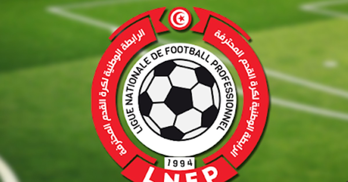 تردد القنوات الناقلة للدوري التونسي – Tunisia Ligue 1 
