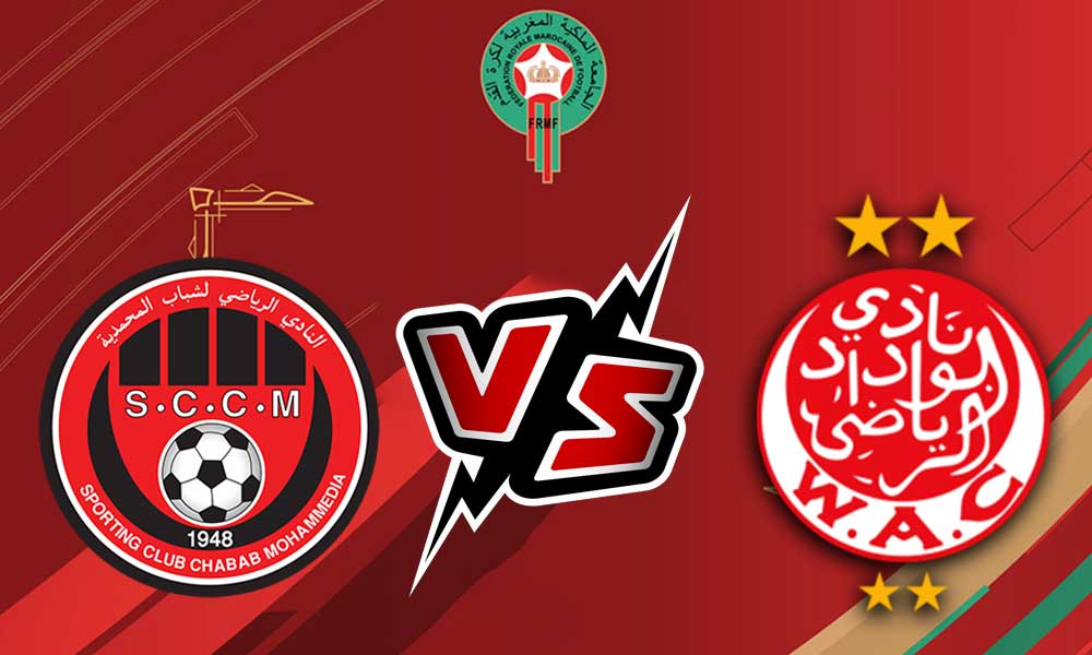 مشاهدة مباراة الوداد الرياضي و شباب المحمدية بث مباشر 2023-05-06 Chabab Mohammédia vs Wydad