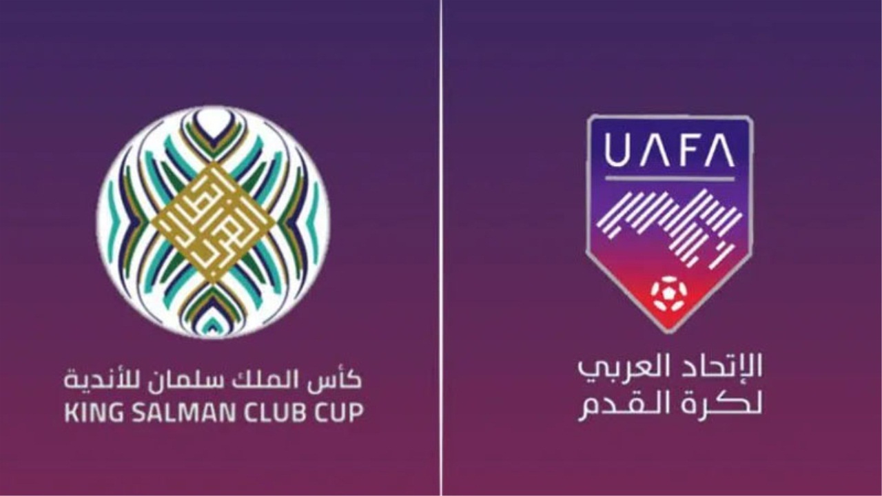 القنوات الناقلة لمباريات كأس الملك سلمان 2023 – البطولة العربية