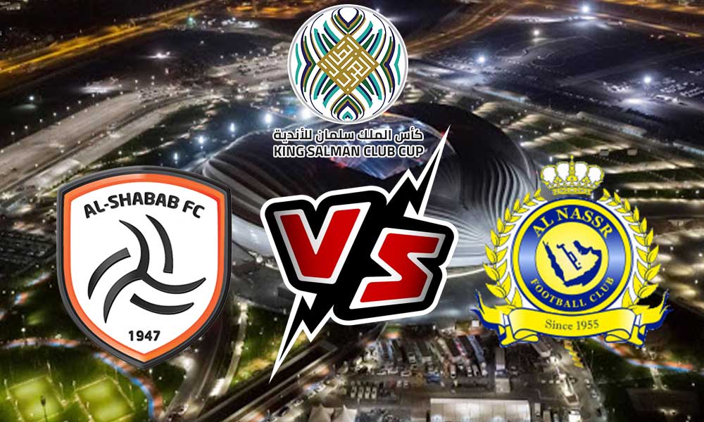  البطولة العربية للأندية : مباراة النصر و الشباب اليوم و القنوات الناقلة 2023-07-28 Al Nasr Riyadh vs Al Shabab Riyadh
