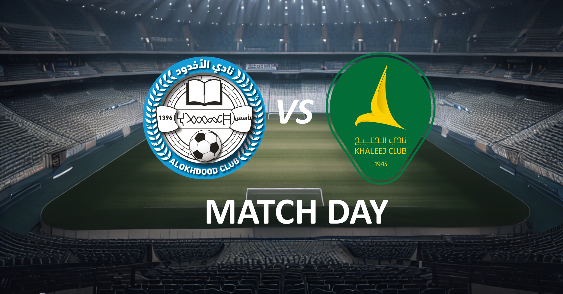 المملكة العربية السعودية : دوري المحترفين مباراة الأخدود و الخليج نتائج حية و بث مباشرة 2023-09-22 Al Akhdoud vs Al-Khaleej